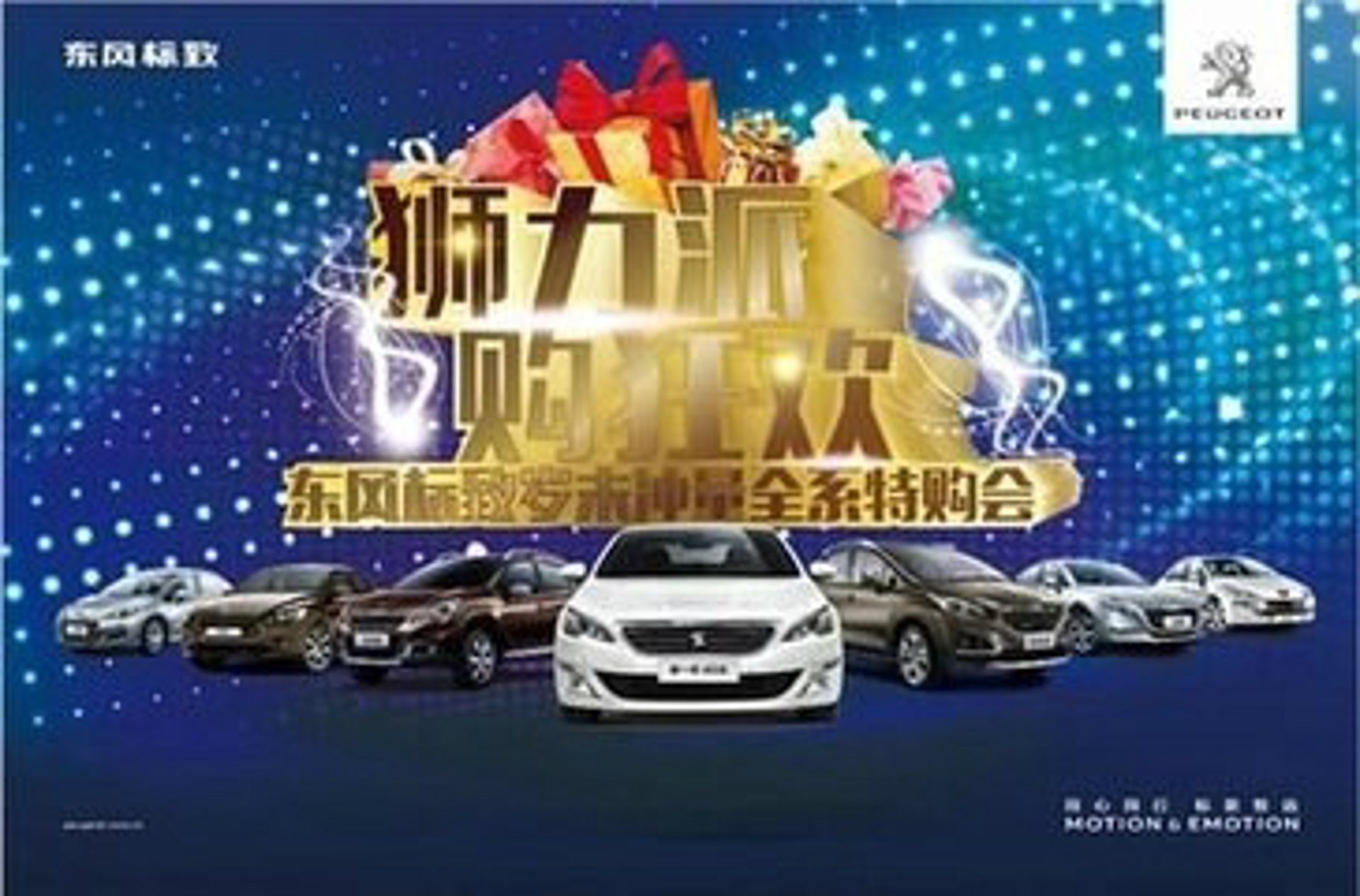 力派燃油养护